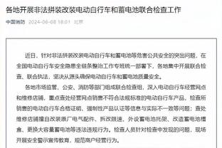 布伦森：球队整场比赛防守端毫无作为 我们不能让对手舒服地打球